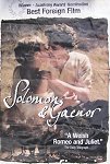 Solomon & Gaenor poster